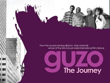 Guzo-poster2